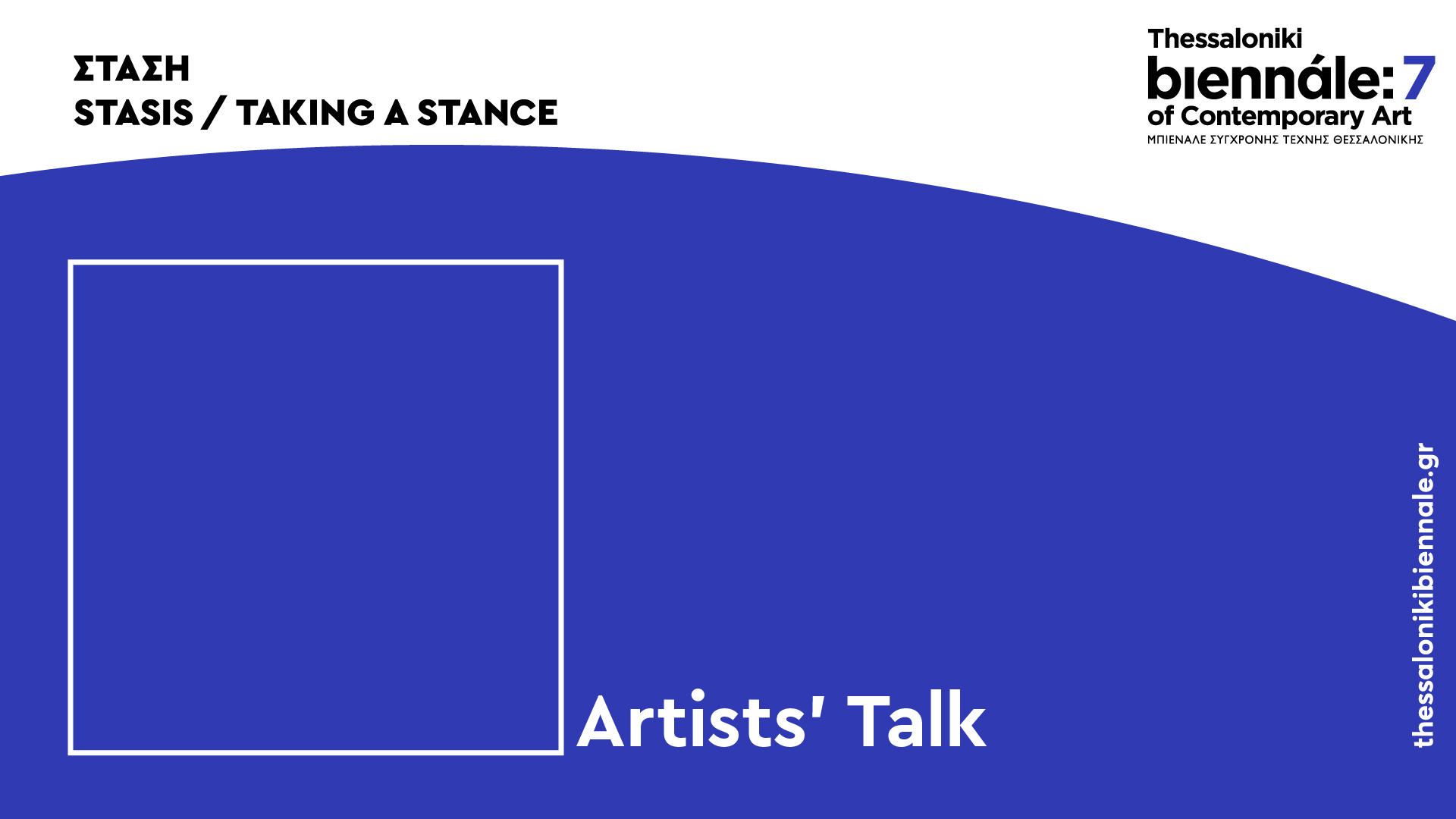 BIENNALE 7