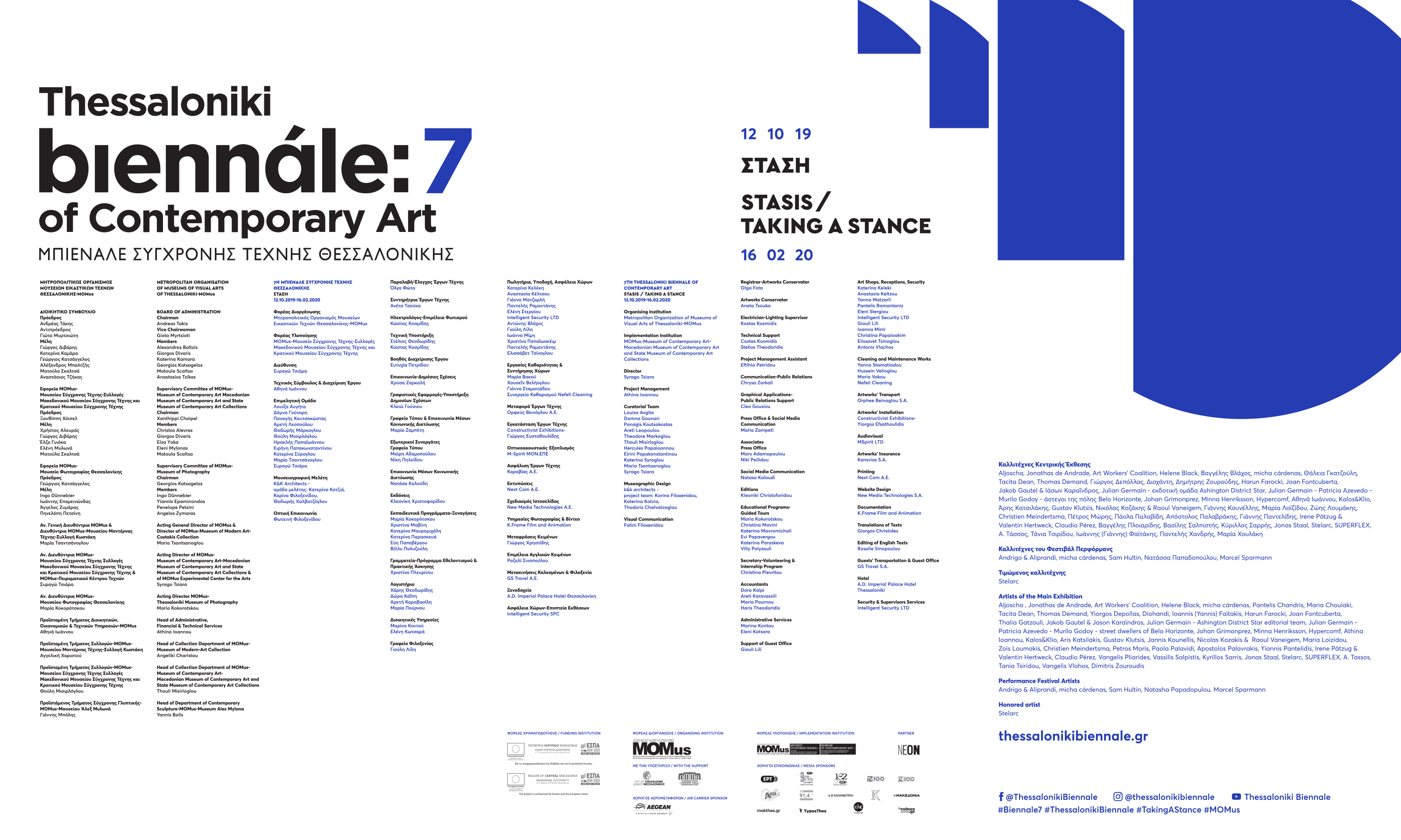 BIENNALE 7