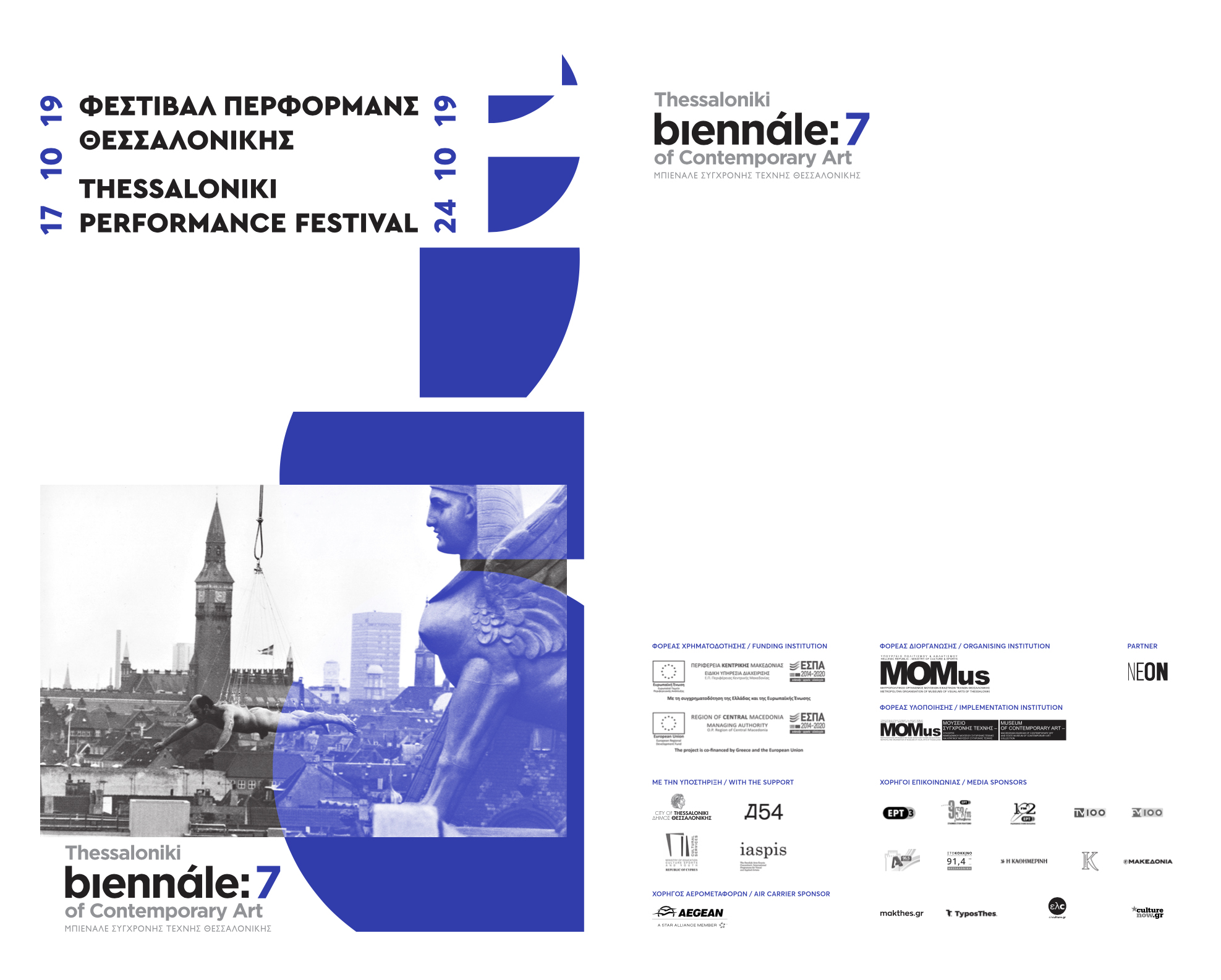 BIENNALE 7