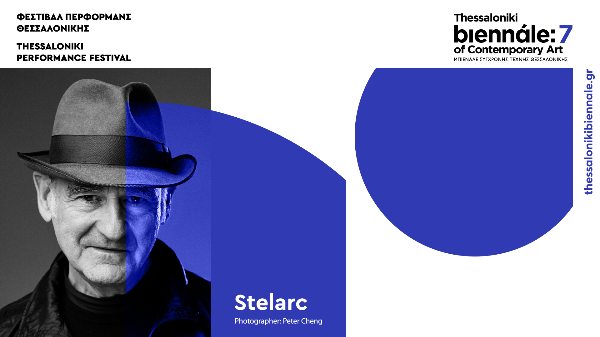 BIENNALE 7