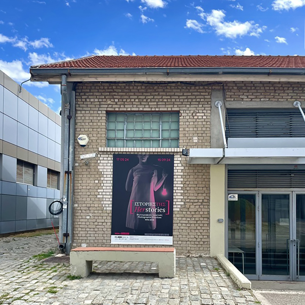 HerStories