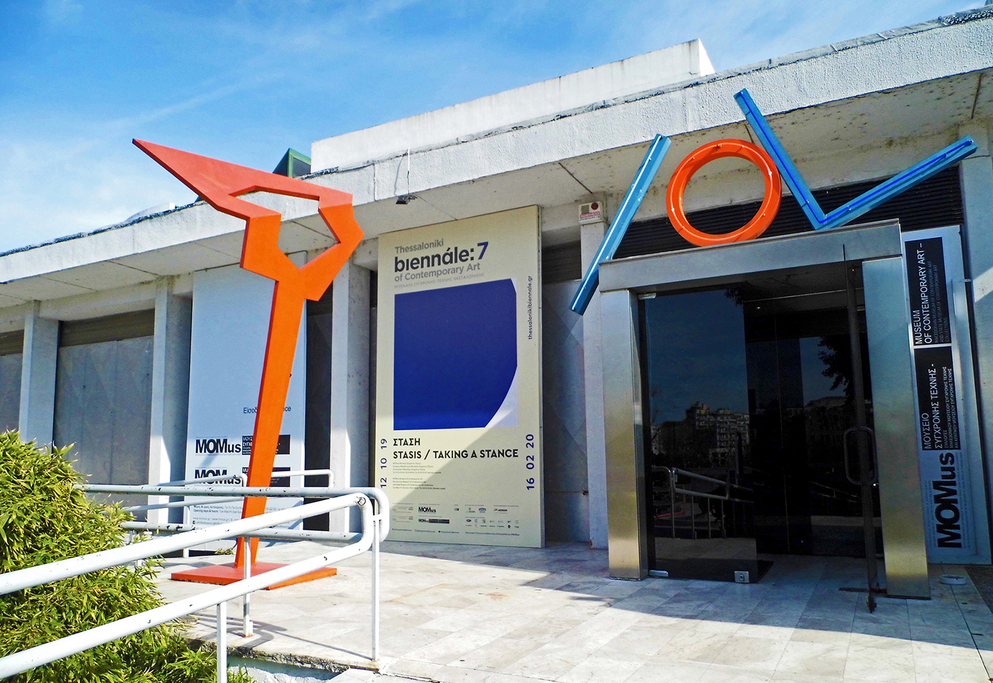 BIENNALE 7