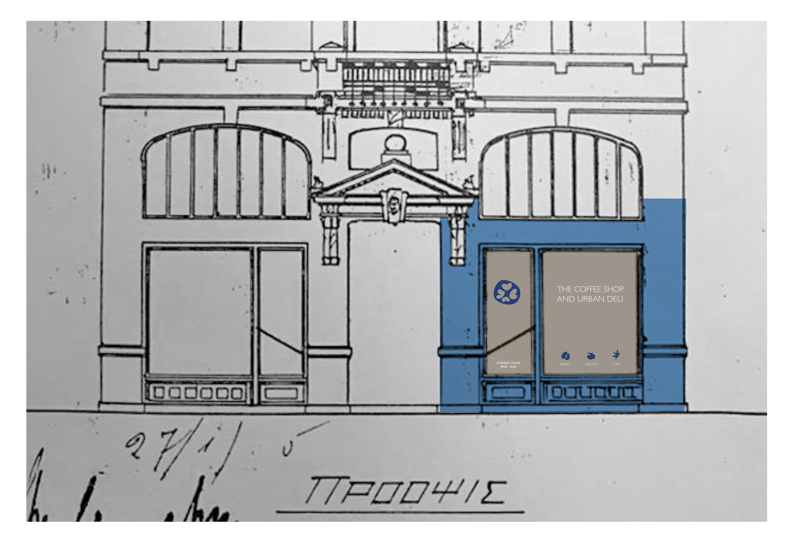 Urban Deli