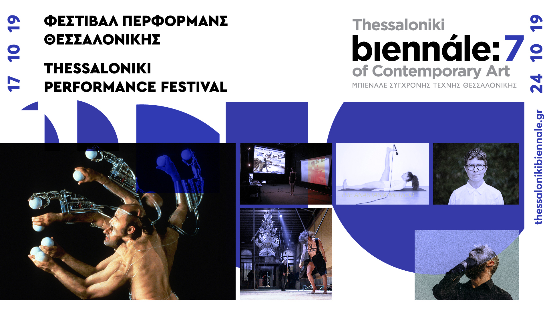 BIENNALE 7